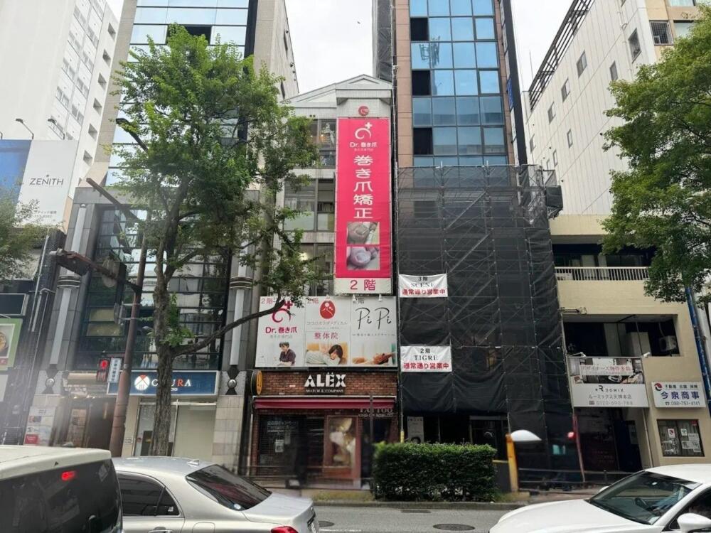 ココロカラダメディカル整体院 天神院