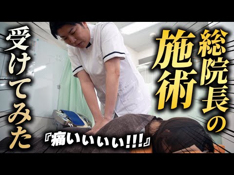 givers総院長の技術を大公開！