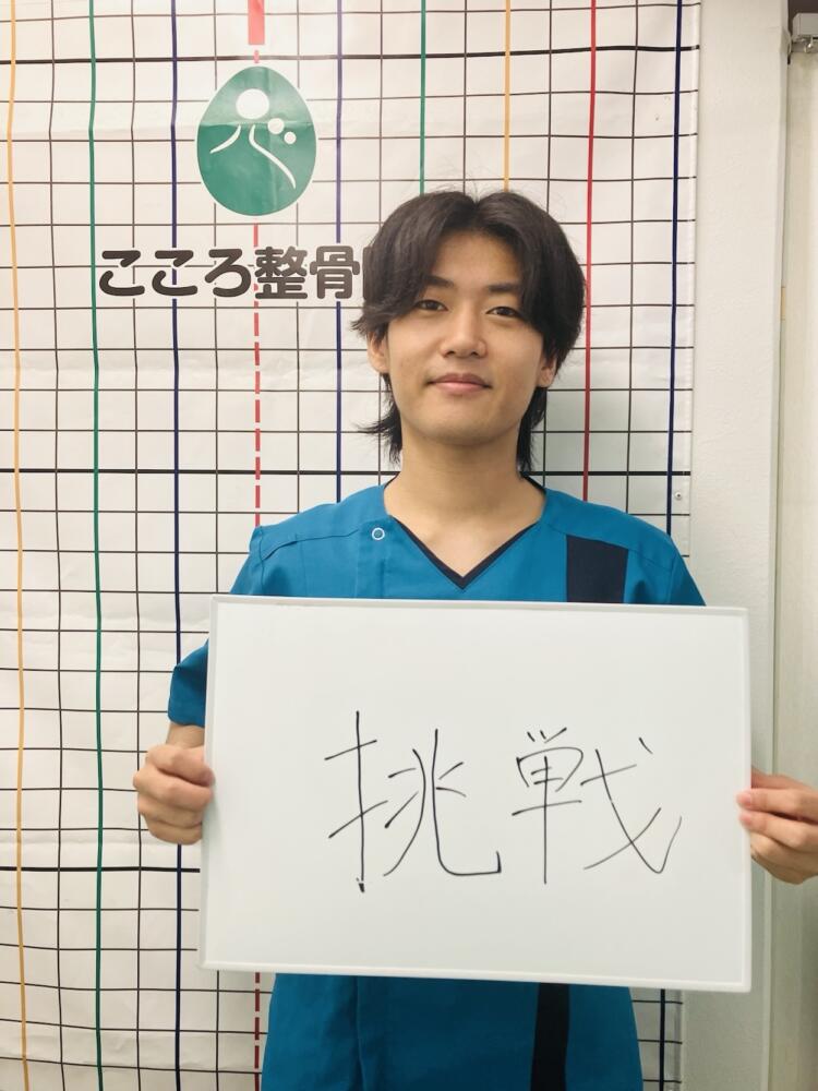 2024年入社　磯田大翔先生