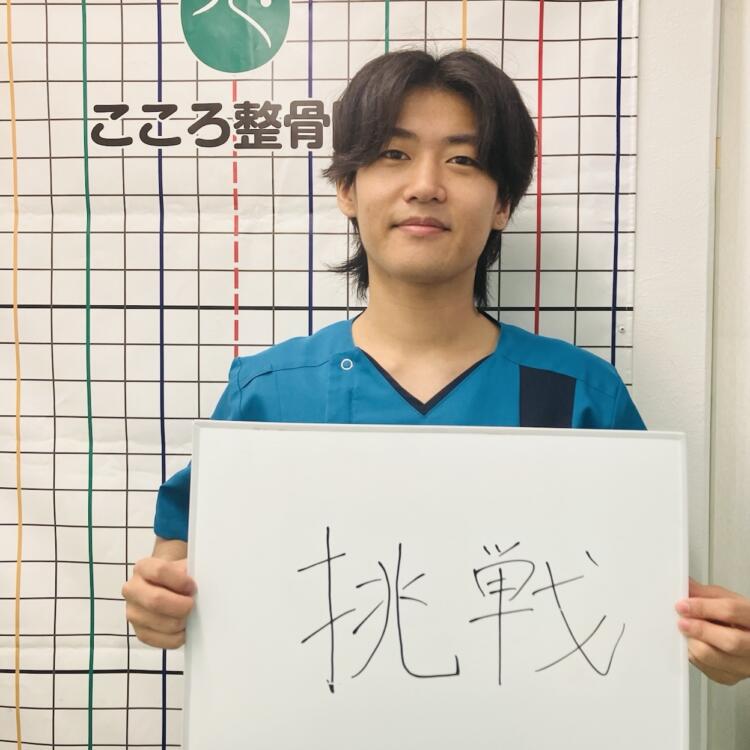 2024年入社　磯田大翔先生