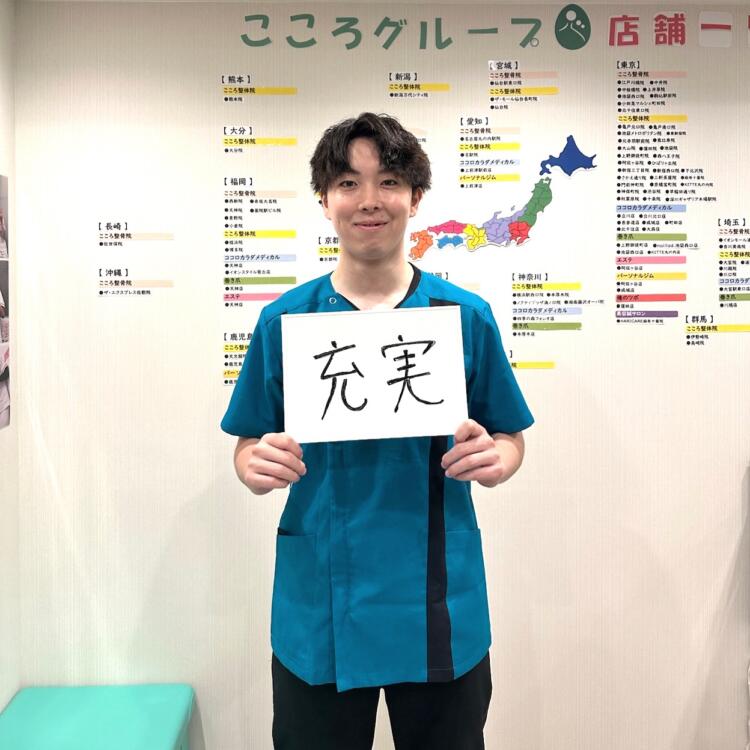 2024年入社　湯山瑠斗先生