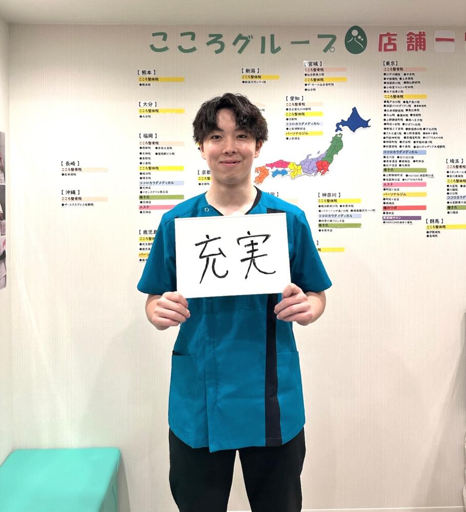 2024年入社　湯山瑠斗先生