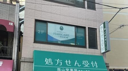 こころ整体院 麻布十番院