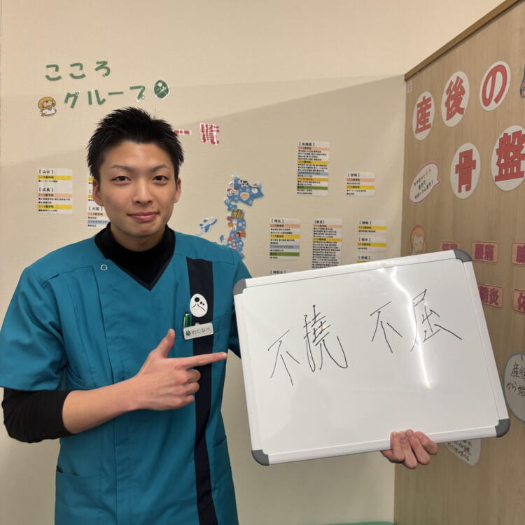 2025年入社　渡部遥瑠先生　　　　　アップルスポーツカレッジ