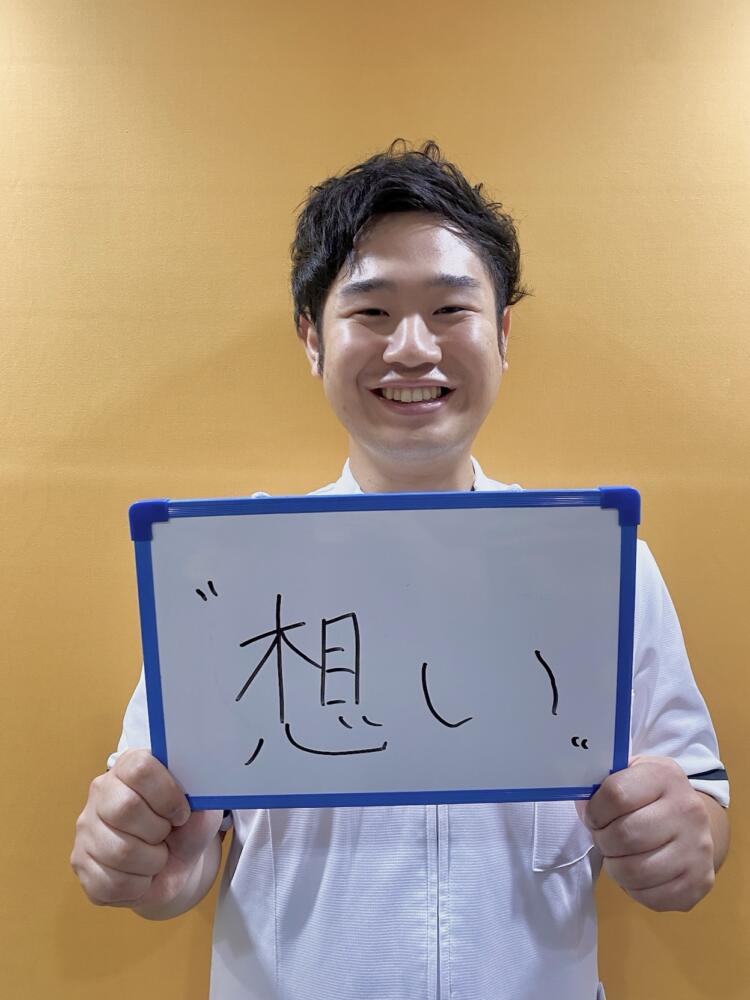 2020年入社　山﨑達也先生　　　　　帝京平成大学