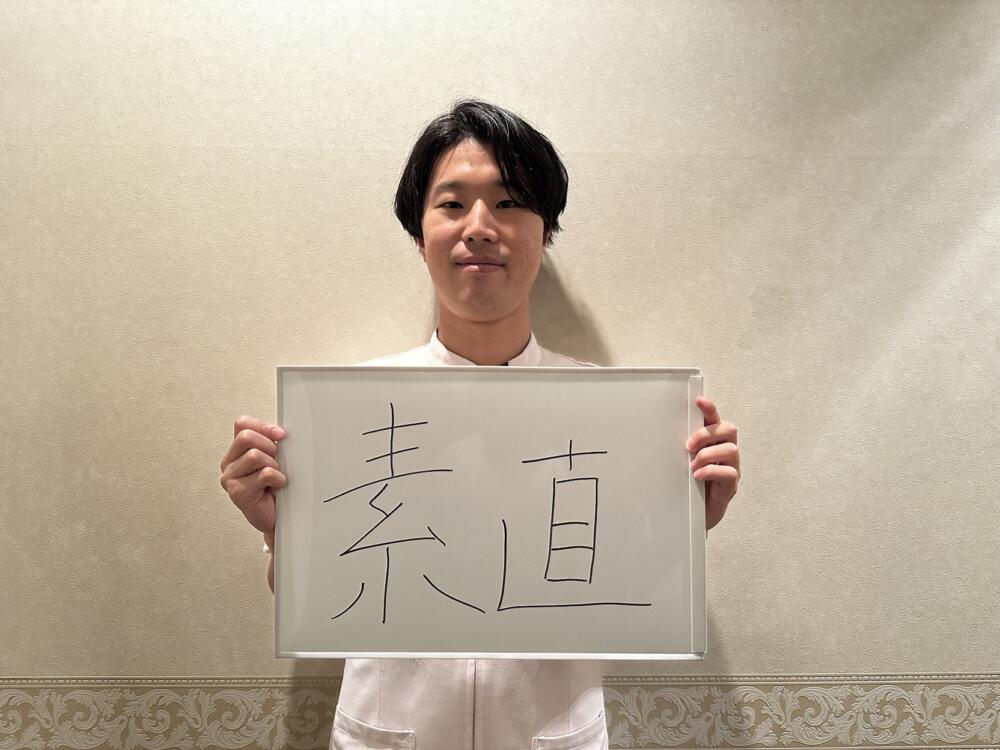 2019年入社　沖野直人先生　　　　　東京呉竹医療専門学校