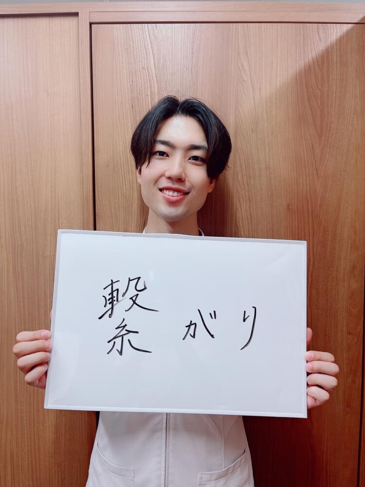 2021年入社　宇田川蓮先生　　　　　横浜呉竹医療専門学校