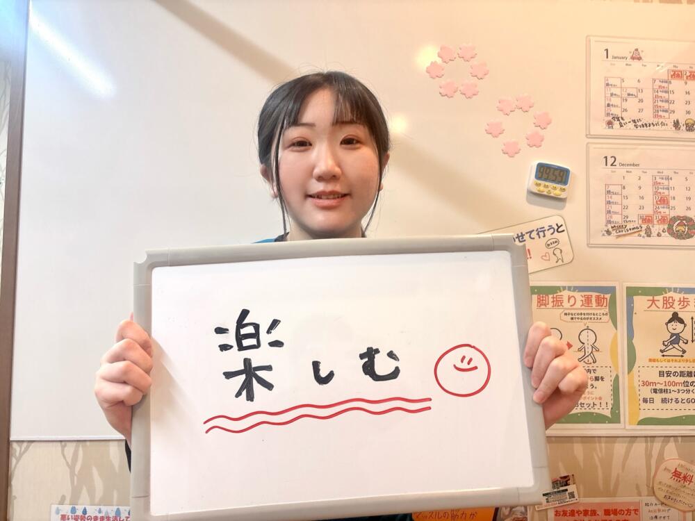 2022年入社　長島沙紀先生　　　　　東京呉竹医療専門学校