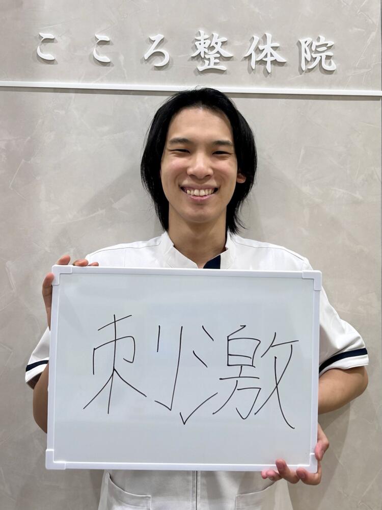 2021年入社　加茂岳先生　　　　　　大分医学技術専門学校