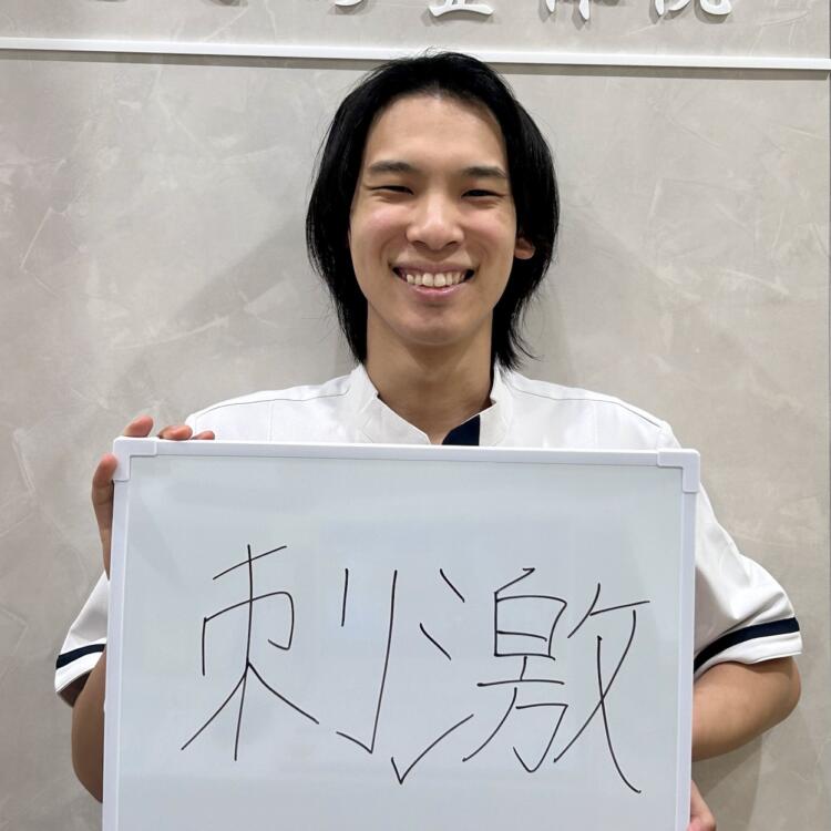 2021年入社　加茂岳先生　　　　　　大分医学技術専門学校