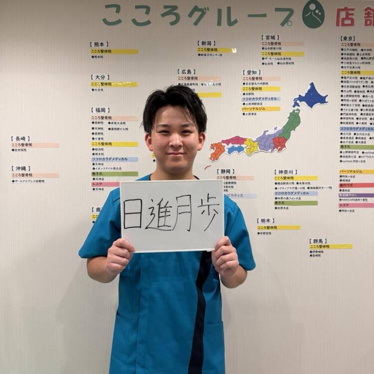 2025年入社　吉岡新海先生　　　　　日本工学院八王子専門学校