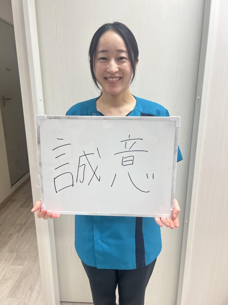 2021年入社　宮﨑千尋先生　　　　　神奈川柔整鍼灸専門学校