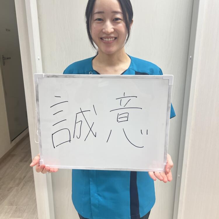 2021年入社　宮﨑千尋先生　　　　　神奈川柔整鍼灸専門学校