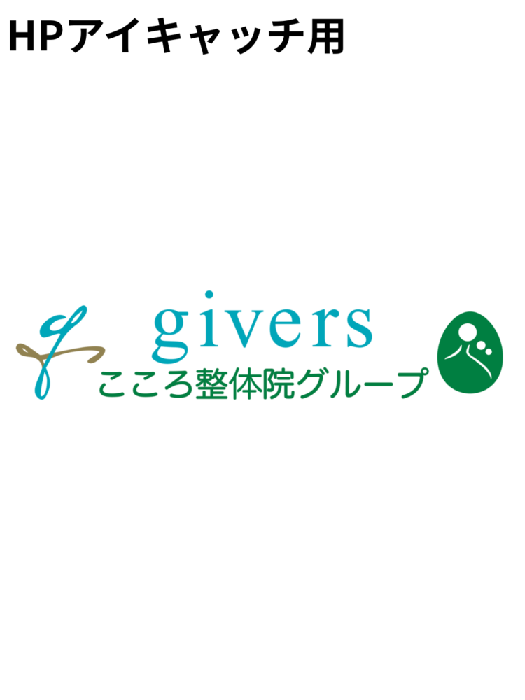本社移転および新オフィス「新宿御苑オフィス」開設のお知らせ