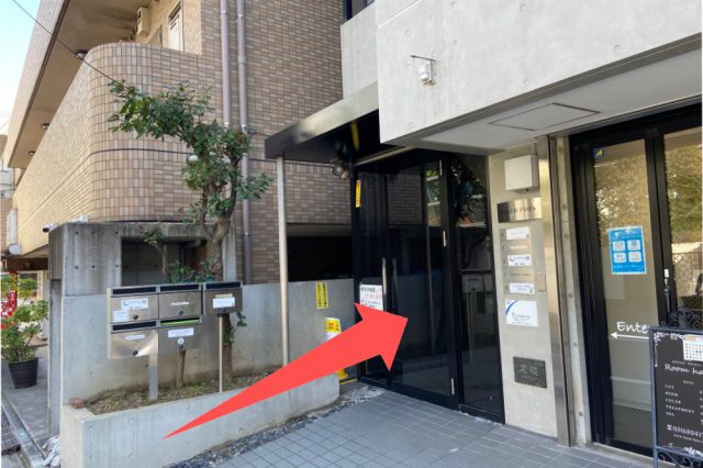 はりきゅうルーム岳 代々木上原院