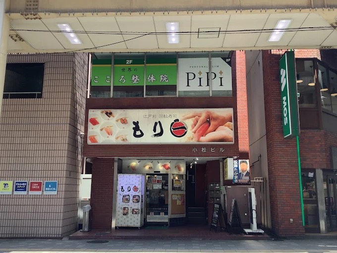 PiPi PERSONAL GYM 松戸店
