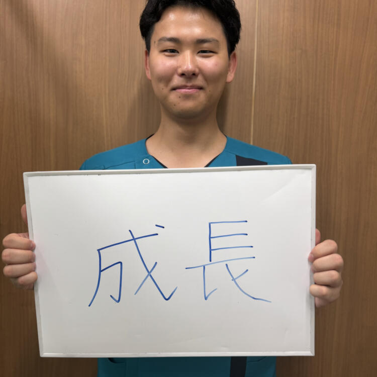 2026年入社　新井裕翔先生　　　　　帝京平成大学