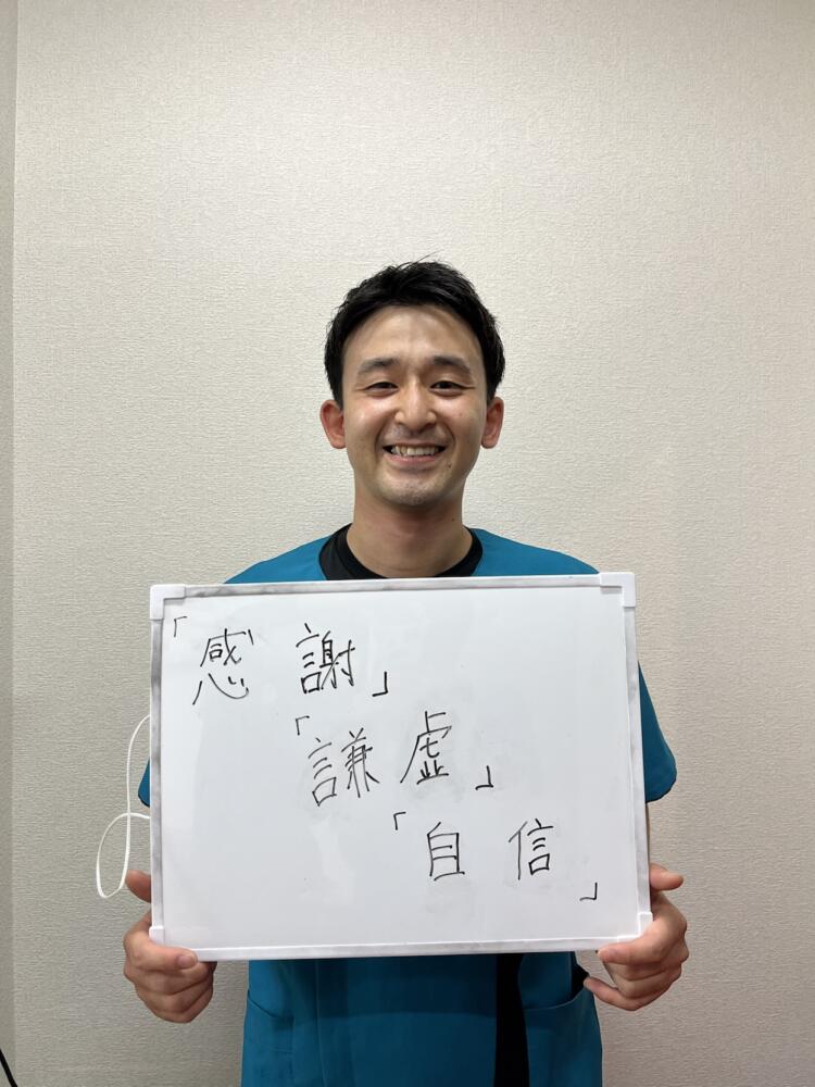 2026年入社　宝田颯真先生　　　　　さいたま柔整専門学校