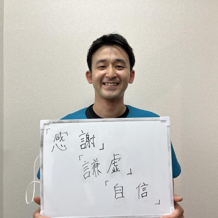 2026年入社　宝田颯真先生　　　　　さいたま柔整専門学校